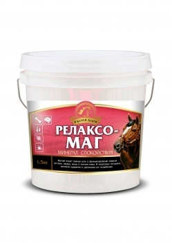 Релаксо-Маг 1,5 кг ВКК